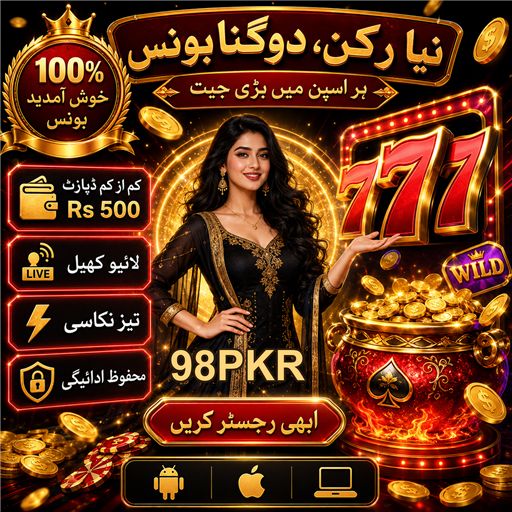 98PKR: آپ کا جوئے کا بہترین ساتھی