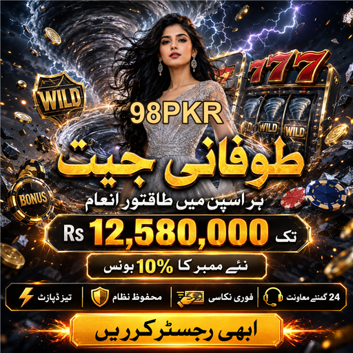 پاکستان میں آن لائن گیمنگ کا مستقبل