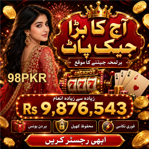 کیش آؤٹ: آپ کی جیت کو محفوظ بنانے کا طریقہ