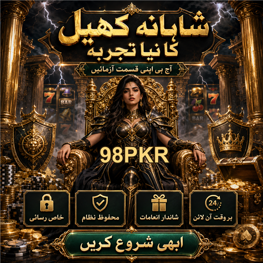 پوکرا: مہارت اور حکمت عملی کا کھیل