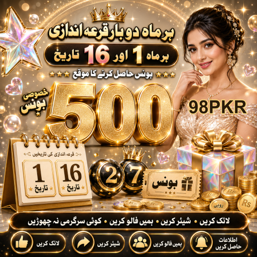 رولیٹ: کیسینو کا دلچسپ کھیل