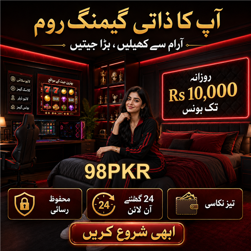 پاکستان میں سلٹس کے اہم فوائد اور تفریح