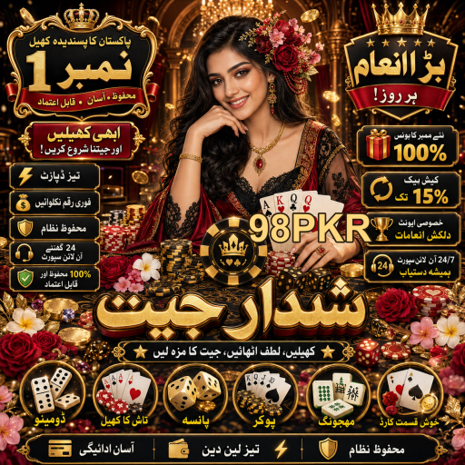 جوئے میں حکمت عملی کی اہمیت
